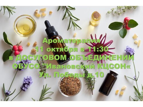 Дорогие друзья!