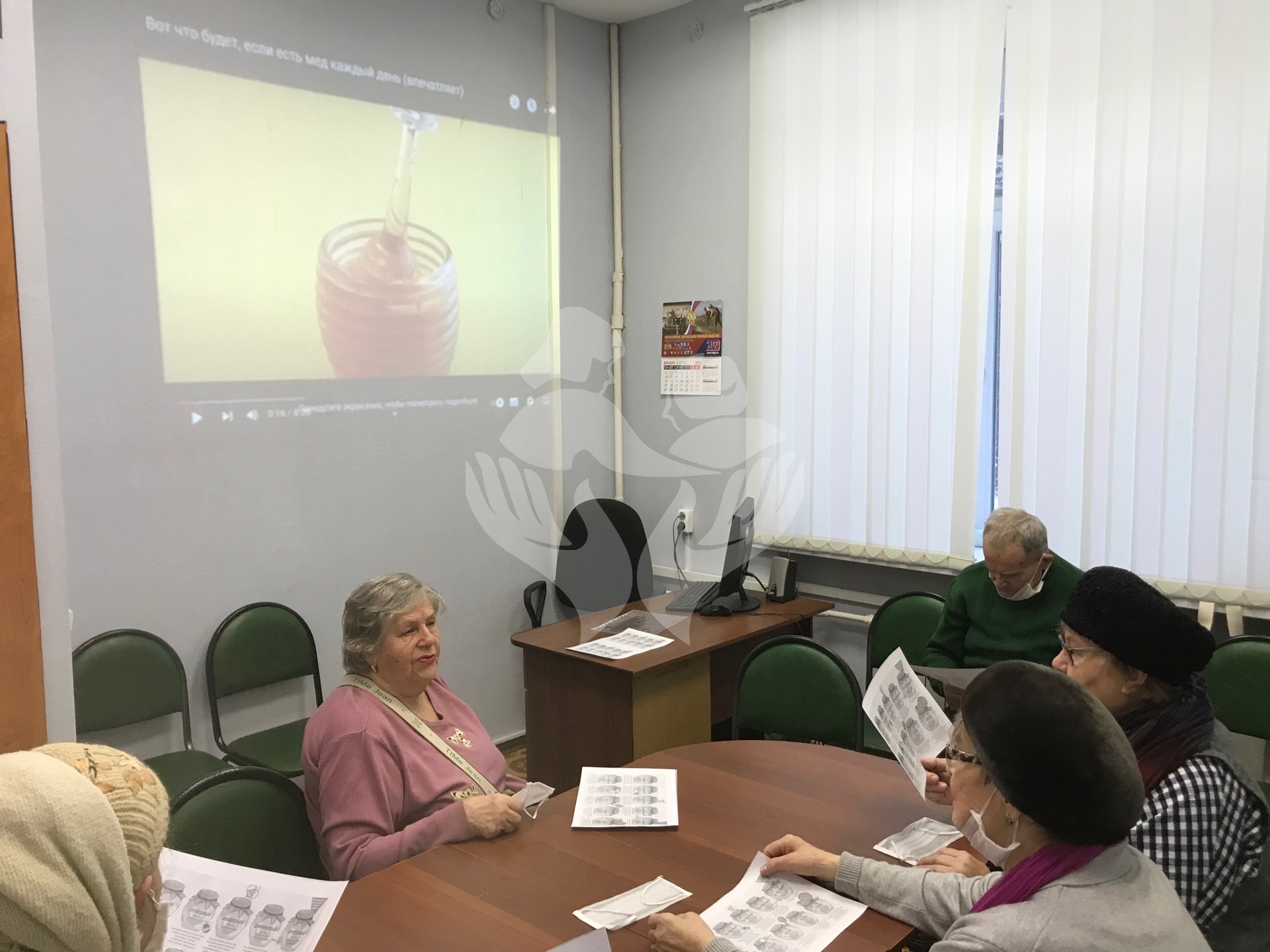 Школа здоровья: " Польза меда"