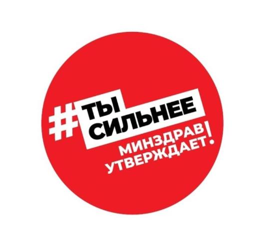 Официальный портал Минздрава России о Вашем здоровье