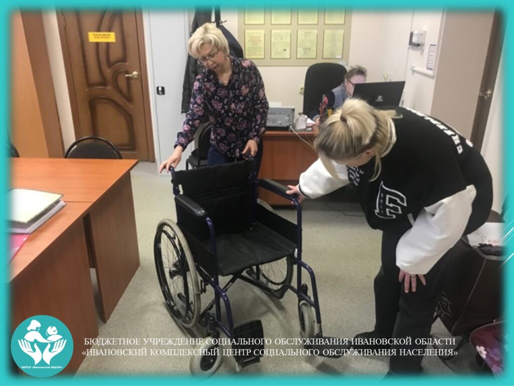 ОТДЕЛЕНИЕ СРОЧНОГО СОЦИАЛЬНОГО ОБСЛУЖИВАНИЯ