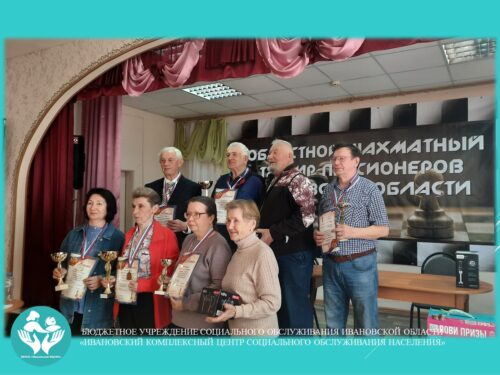 Областной шахматный турнир среди пенсионеров Ивановской области.  