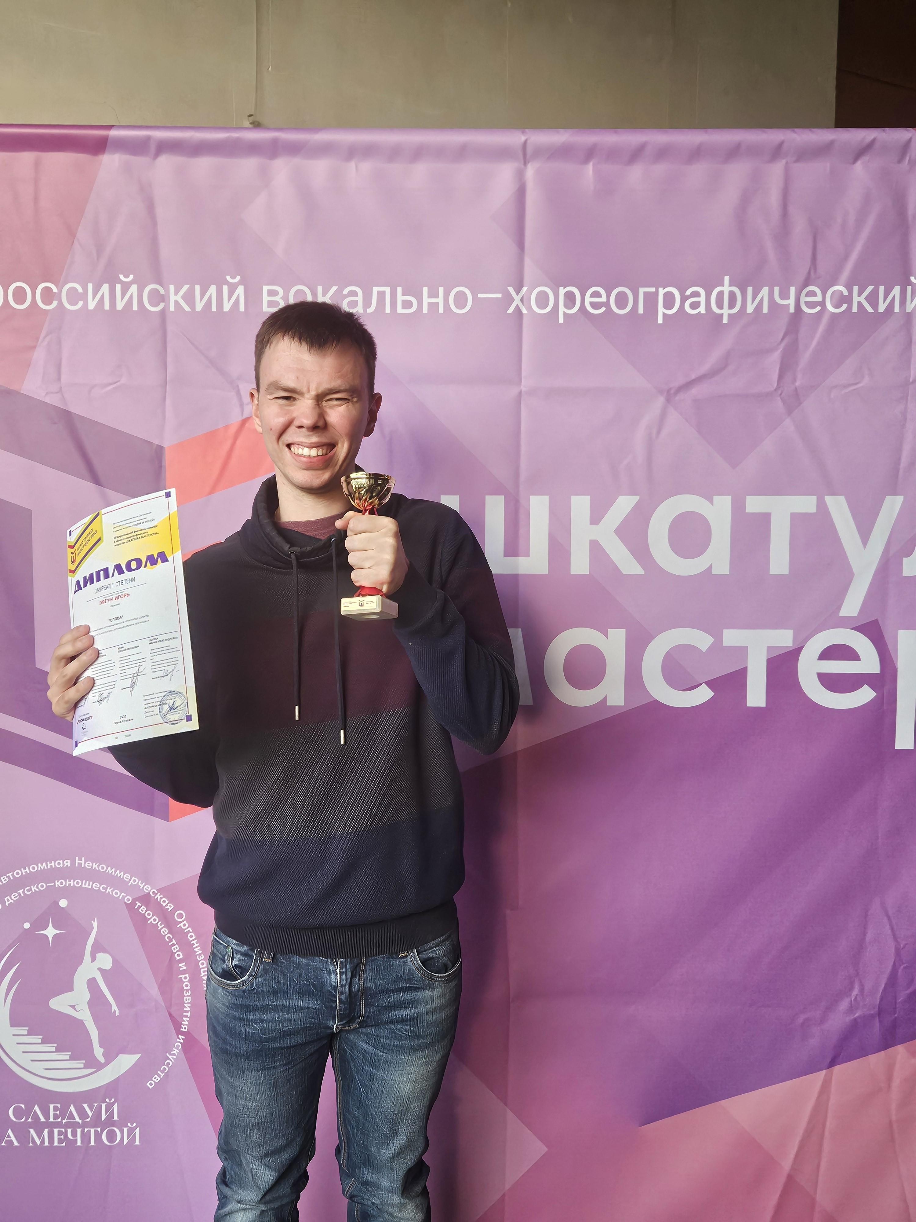 Вокально-хореографический конкурс искусства «Шкатулка мастерства»