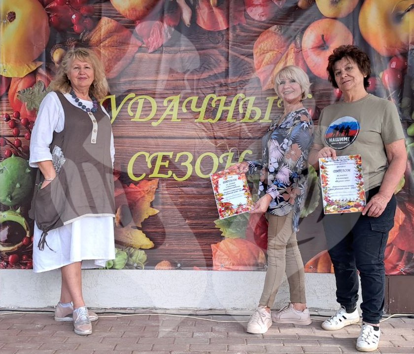 Областное мероприятие «Мой уДачный сезон-2024»