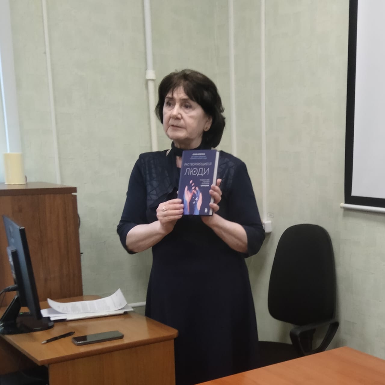 Семинар «Деменция. Псевдодеменция»