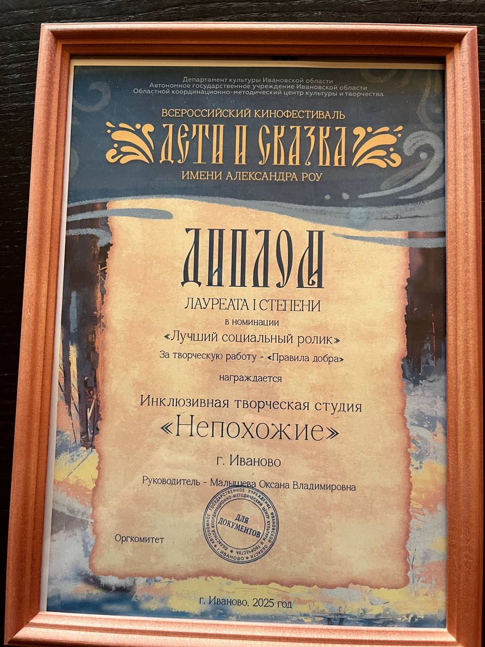 Творческие успехи наших ухаживающих родственников
