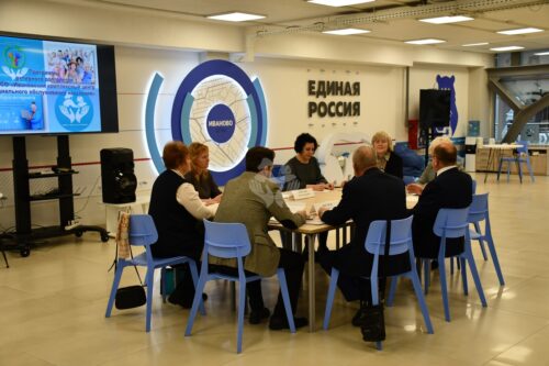 Рабочая встреча организаций Иваново в рамках реализации регионального проекта «Старшее поколение»
