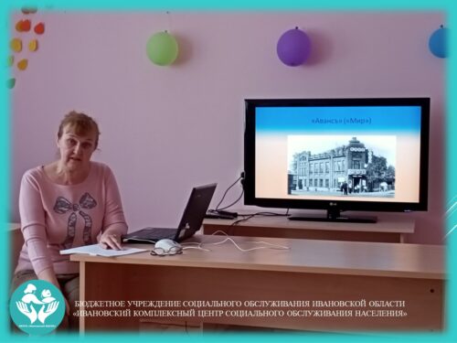 Онлайн экскурсия «Иваново и кинематограф»