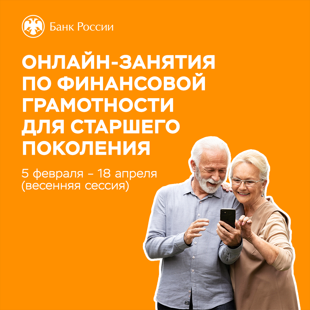 #НепрошеныйСовет: не забывайте заботиться о старших родственниках, проводить с ними время и рассказывать, как ваши дела.