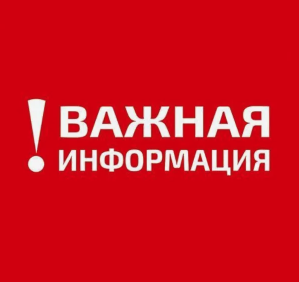 Правила безопасности в летний период