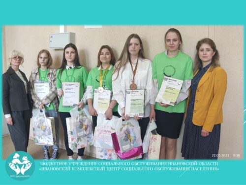 Всероссийского чемпионатного движения по профессиональному мастерству «Профессионалы»