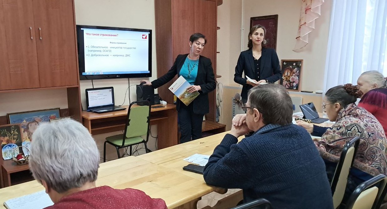 Школа финансовой грамотности. Страхование.