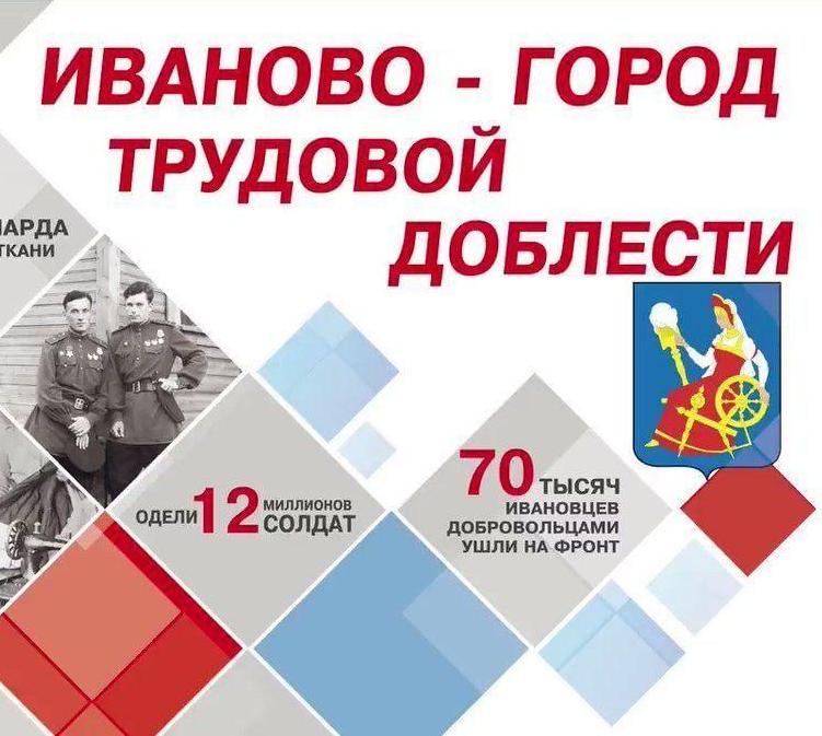  В честь 80летия Победы. ТЕАТРАЛИЗОВАННАЯ ПРОГРАММА «ТЫЛ — ФРОНТУ»