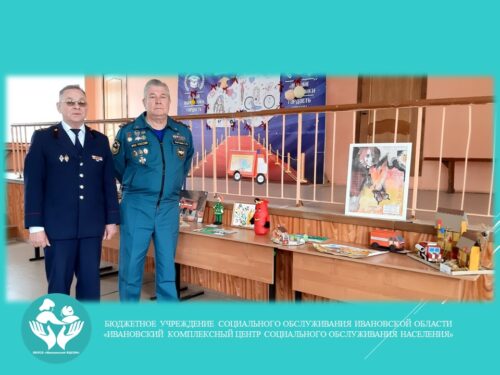 День пожарной охраны России