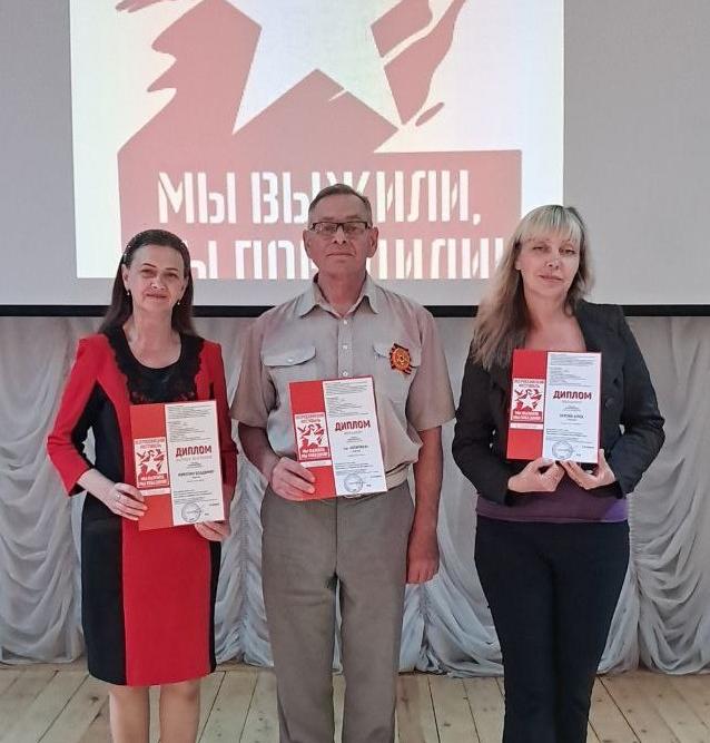 Фестиваль "Мы выжили. Мы победили. Все это Родина моя"