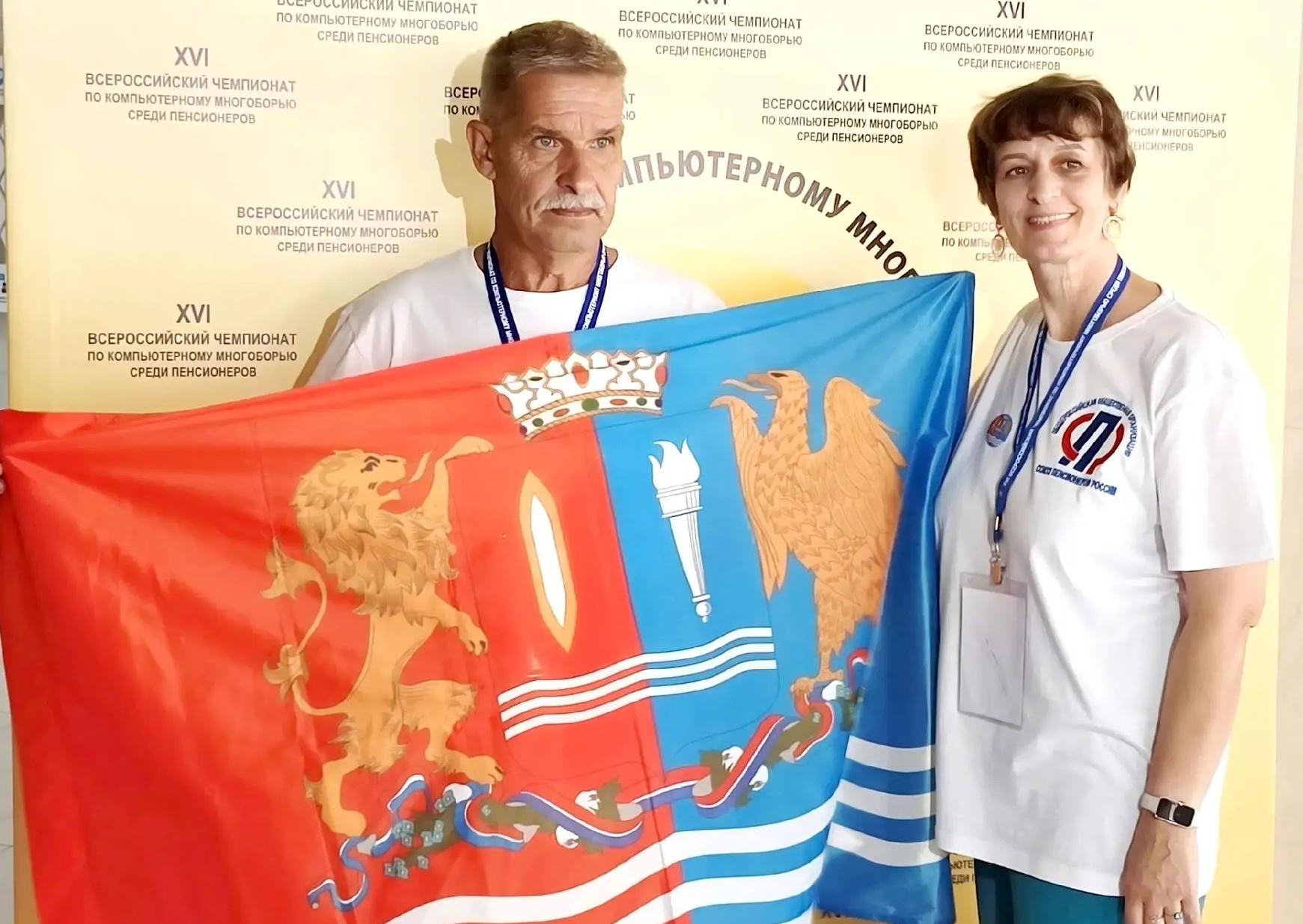 Всероссийский чемпионат по компьютерной грамотности среди пенсионеров