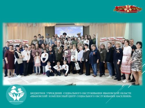 Праздничный концерт в детском доме «Ровесник»