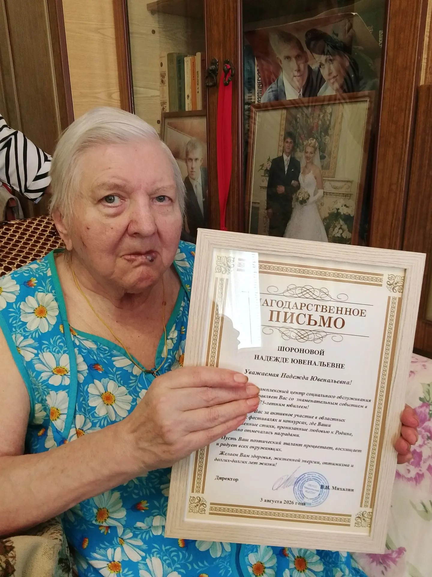 Талант нашего юбиляра