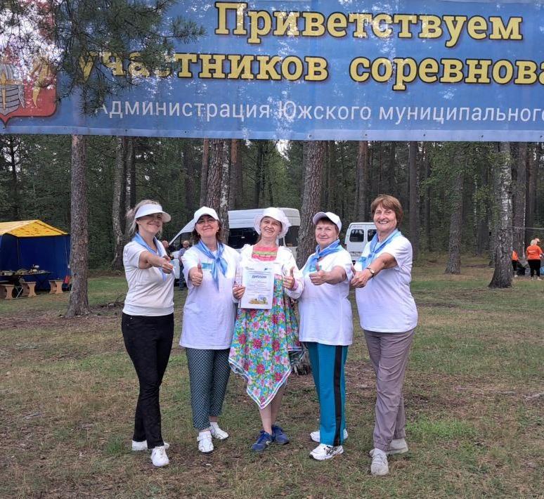 VШ Областной туристический слет участников «Школ здоровья» и досуговых объединений учреждений социального обслуживания Ивановской области «Молодость третьего возраста»