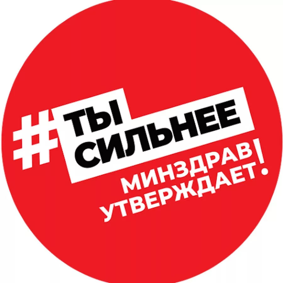 Профилактика неинфекционных заболеваний