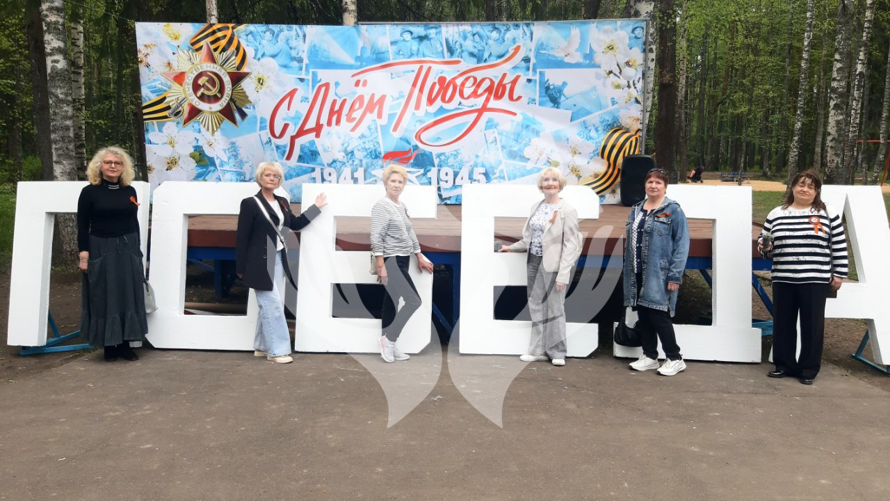 Парк Победы