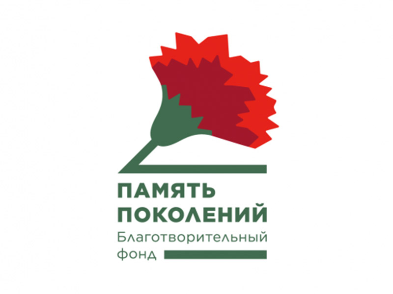 Акция «Красная гвоздика»