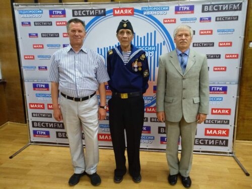 ДЕНЬ ВОЕННО-МОРСКОГО ФЛОТА РОССИИ