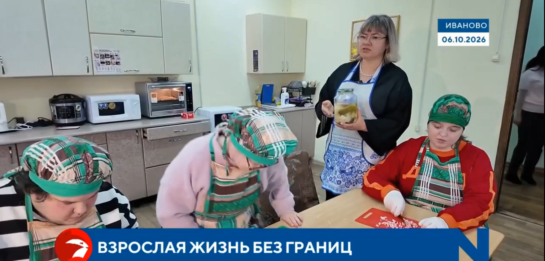 Сюжет телекомпании Барс о работе отделения социальной реабилитации и абилитации инвалидов ОБУСО "Ивановский КЦСОН: "ВЗРОСЛЫЕ УРОКИ"