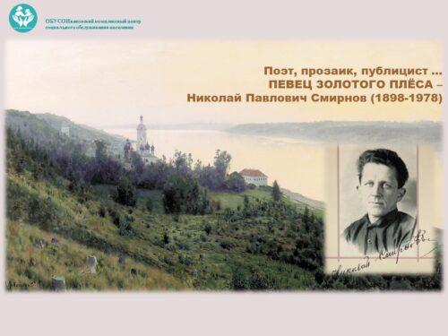Школа долголетия. Дыхательная гимнастика. Певческое дыхание