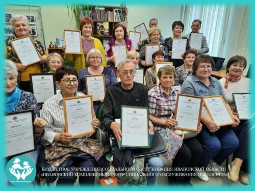Х Областной Чемпионат по компьютерной грамотности среди пенсионеров 25.04.2023 г. Иваново