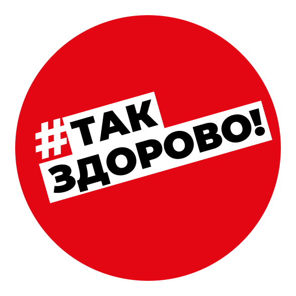 Неделя безопасности пациента и популяризации центров здоровья (в честь Всемирного дня безопасности пациента 17 сентября).