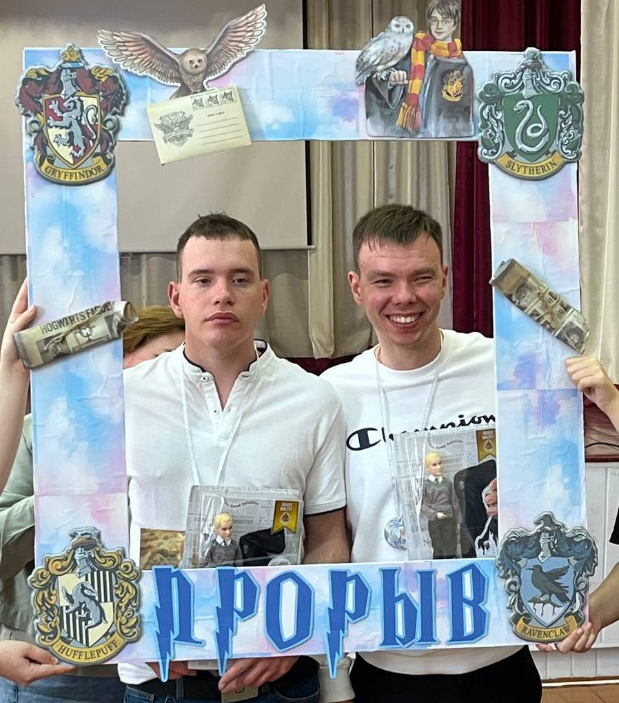 Областной фестиваль для молодых инвалидов «Прорыв»