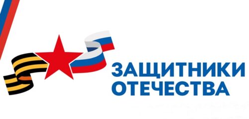 Через фонд "Защитники отечества" разную помощь получили около 100 жителей Ивановской области