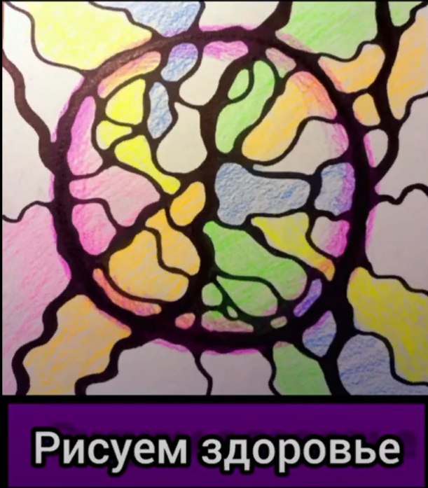 Студия "Капитал Здоровья"! "ЗДОРОВЬЕ И НЕЙРОГРАФИКА: КАК НЕЙРОГРАФИКА ВЛИЯЕТ НА ЗДОРОВЬЕ?"