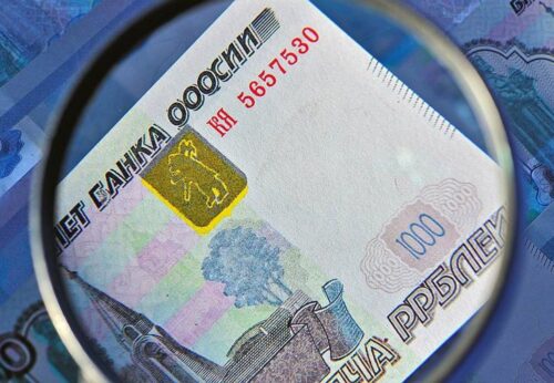 Что делать, если попалась фальшивая банкнота?