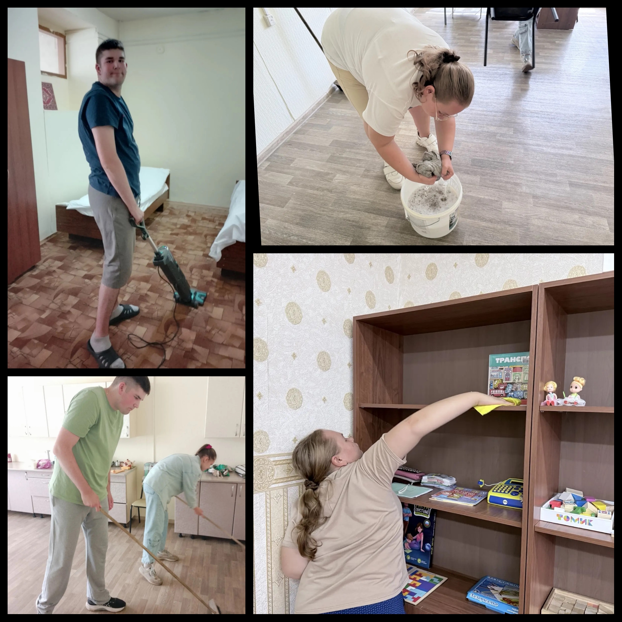 Уход за собой и своим пространством 