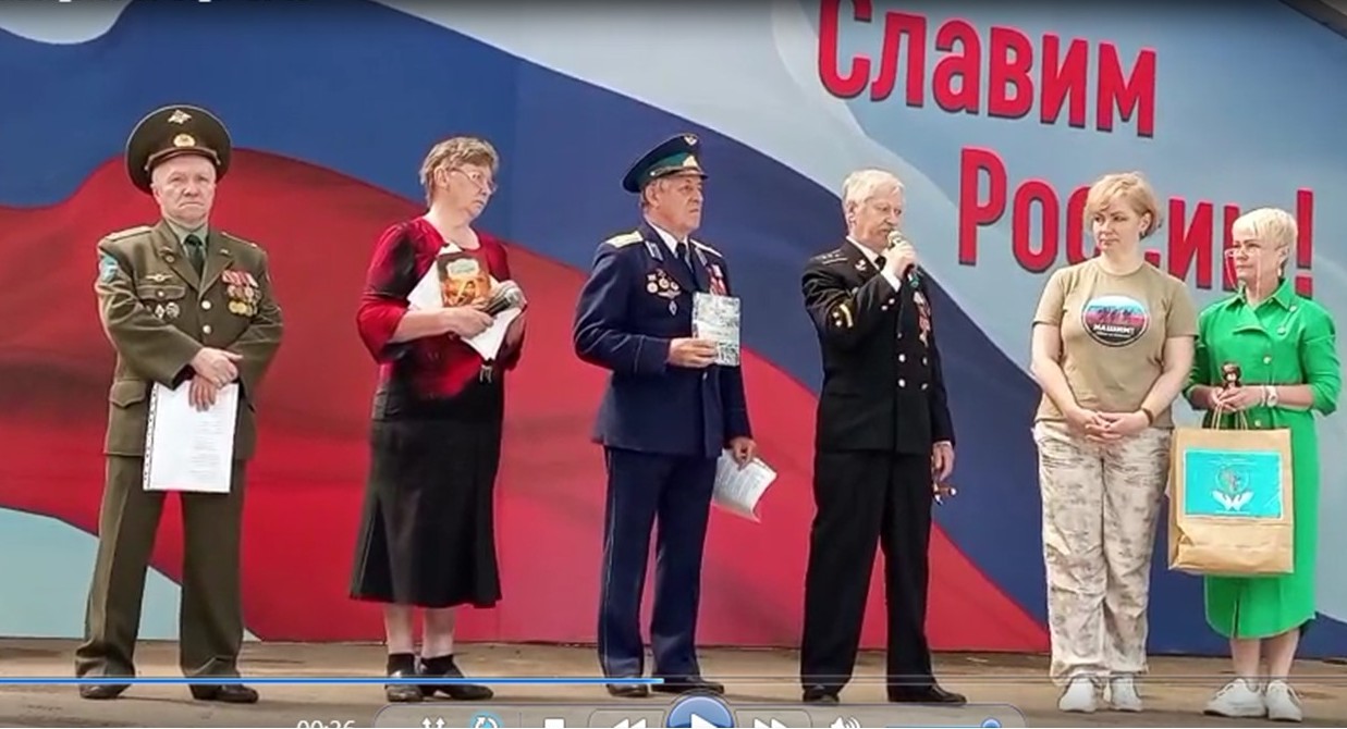 Патриотический концерт «Вместе мы Россия» ко Дню России