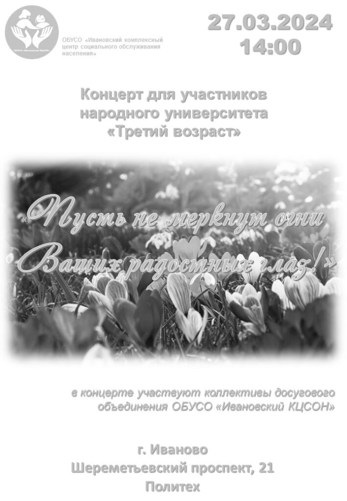 В СВЯЗИ С ТРАГИЧЕСКИМИ СОБЫТИЯМИ В СТРАНЕ КОНЦЕРТ ОТМЕНЯЕТСЯ.