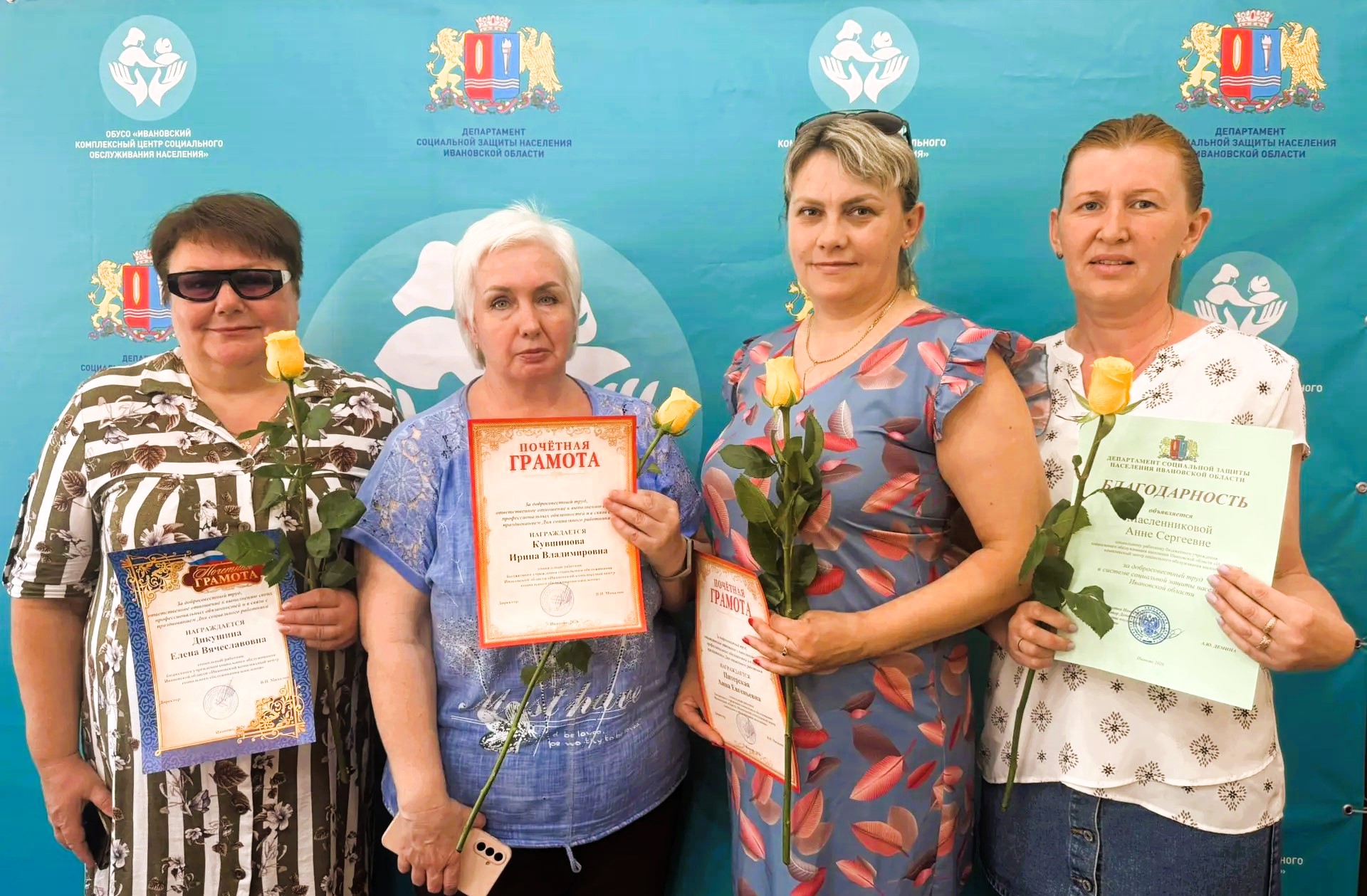 Поздравляем с наградами!
