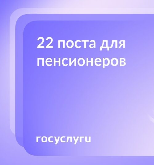 Стаж, надбавки и льготы: главное о пенсиях