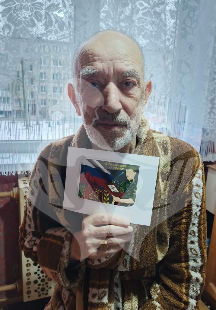 Поздравление с Днем Защитника Отечества получателей социальных услуг на дому