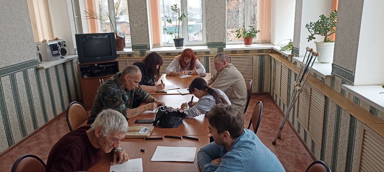 Арт -терапия