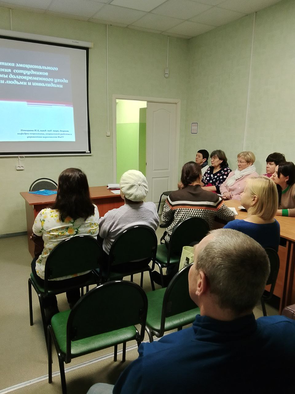 «Регулирование социально-психологической нагрузки лиц, осуществляющих уход за гражданами пожилого возраста и инвалидами»