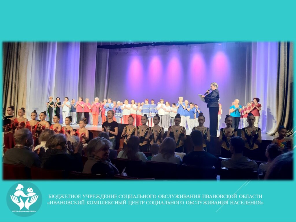 X ОБЛАСТНОЙ ЧЕМПИОНАТ ПО КОМПЬЮТЕРНОМУ МНОГОБОРЬЮ СРЕДИ ПЕНСИОНЕРОВ