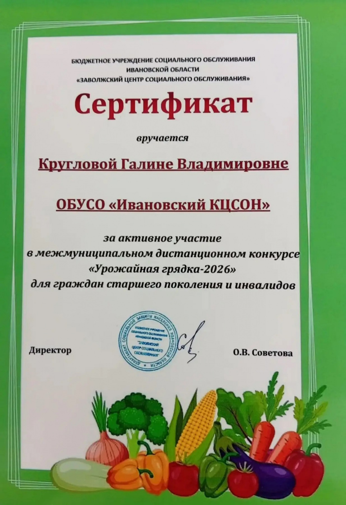 ч6.jpg