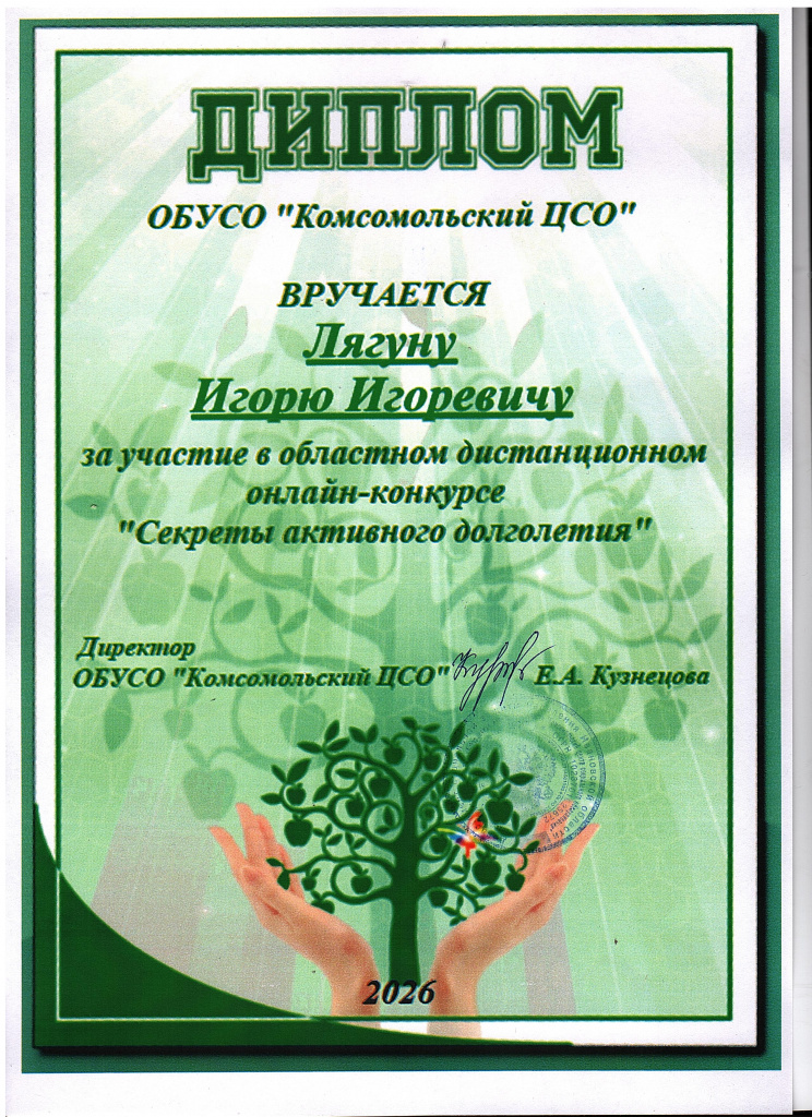 001 (2) (1).jpg