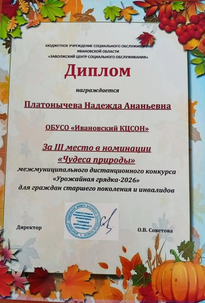 ч5.jpg