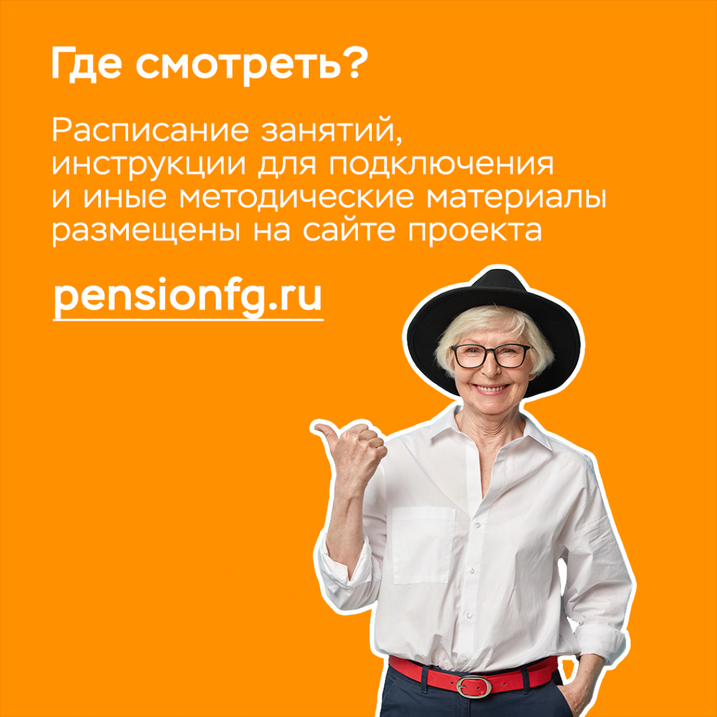 4 карточка.png